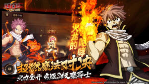 Fairy Tail Guild Masters官网版图1