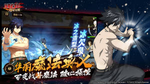 Fairy Tail Guild Masters官网版图2