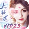 三生三世情手游官网最新版 v1.0
