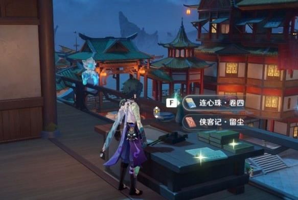 原神1.5新书籍在哪里（1.5新增书籍位置大全）