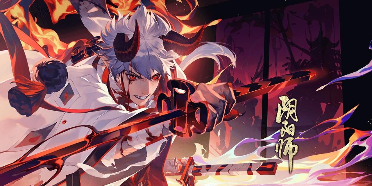 阴阳师帝释天怎么打鬼灵歌姬（帝释天打鬼灵歌姬高分攻略）
