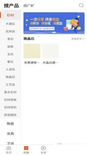 智汇推手app官网版图1:
