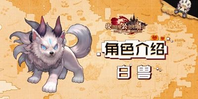 坎公骑冠剑迷宫35怎么过（迷宫35层通关攻略）