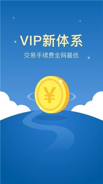 中币zb交易平台官网下载app v4.2.0