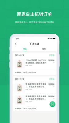龍世明app手机最新版图3: