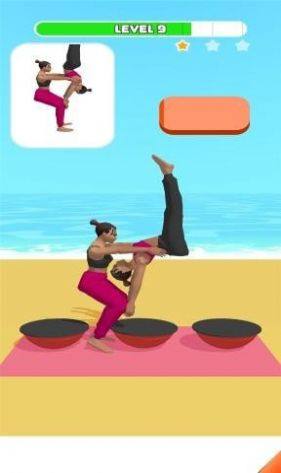 双人瑜伽游戏图1