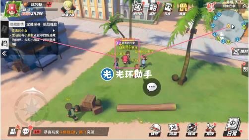 航海王热血航线走丢的少女任务攻略（走丢的少女任务图文流程）