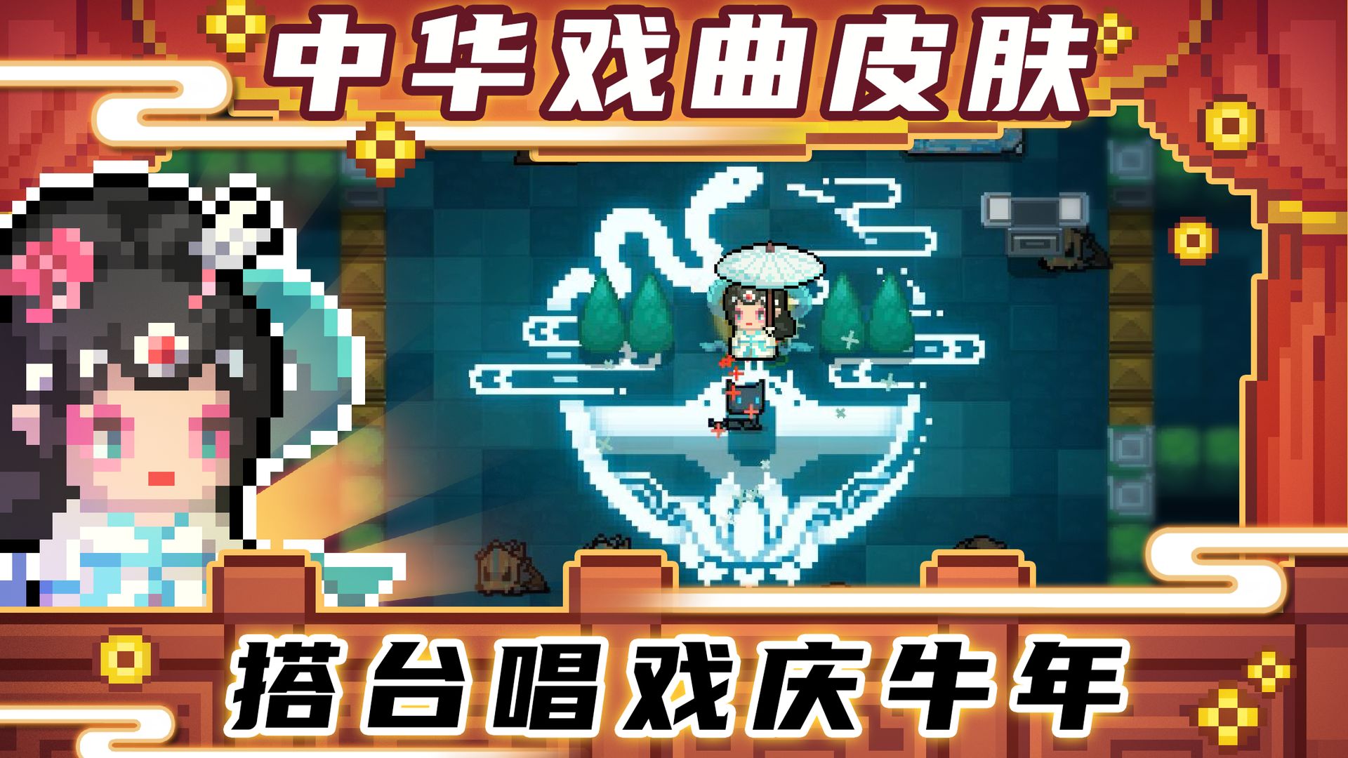 元气骑士3.1.3最新版最新版无限蓝无限技能图3: