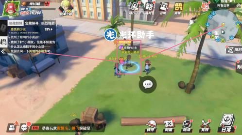 航海王热血航线走丢的少女任务攻略（走丢的少女任务图文流程）