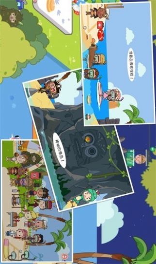 迷你托卡海底探险游戏完整版图1: