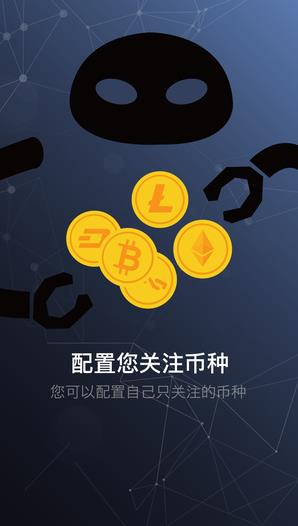 gate.io官网app手机最新版图3: