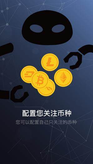 gate.io官网下载app图3