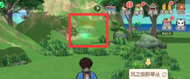 小森生活风点在哪（四个风点全部位置一览）