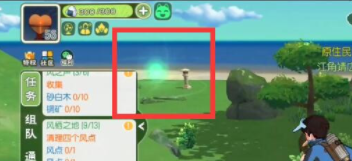 小森生活风点在哪（四个风点全部位置一览）