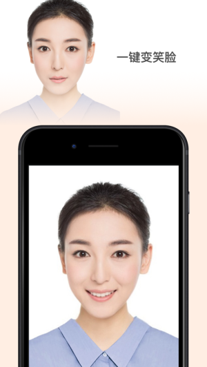 faceapp-AI变老时光机苹果版下载图片1