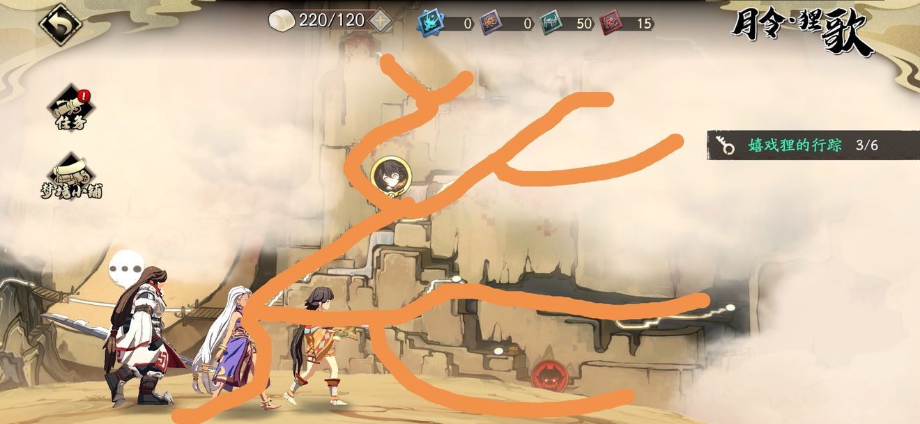 天地劫幽城再临月令狸歌第一天挑战攻略（月令狸歌第一天通关教程）