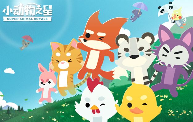 小动物之星游戏下载中文版地址：小动物之星手机版下载入口[多图]图片2