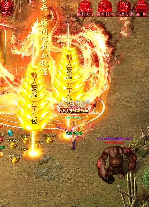 狂战苍穹游戏最新中文版图片1