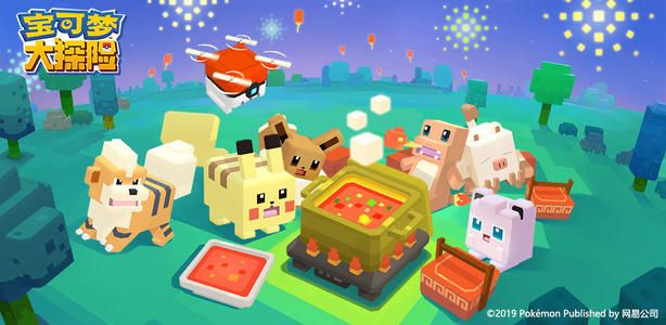 宝可梦大探险怎么玩儿?新手入门到精通攻略大全