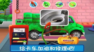 越野卡车驾驶乐园游戏官方最新版图片1