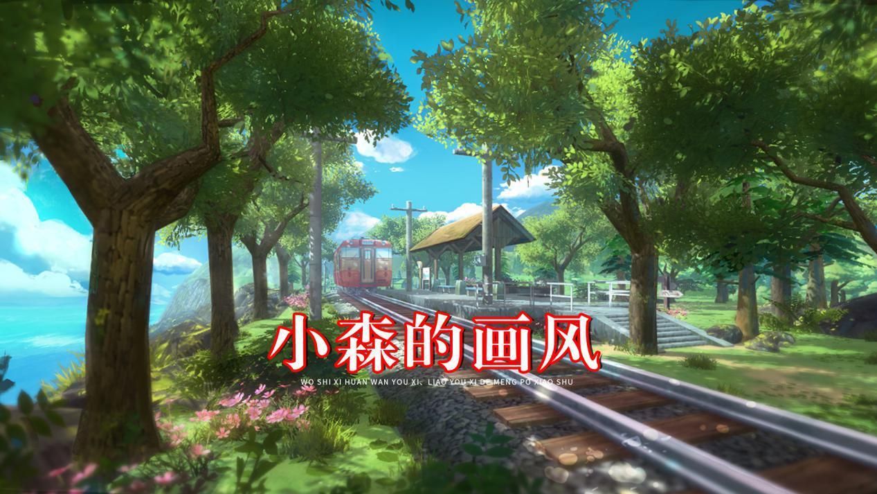 小森生活小丑鱼王怎么钓（小丑鱼王必中攻略）