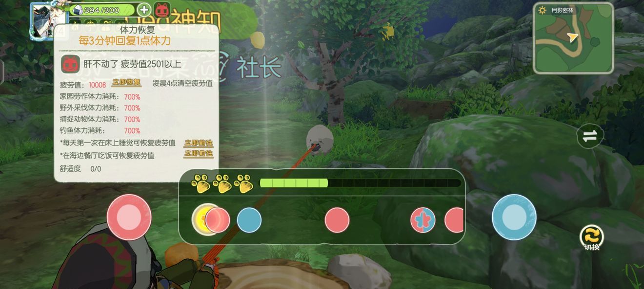 小森生活小丑鱼怎么钓（小丑鱼几秒能钓起来）