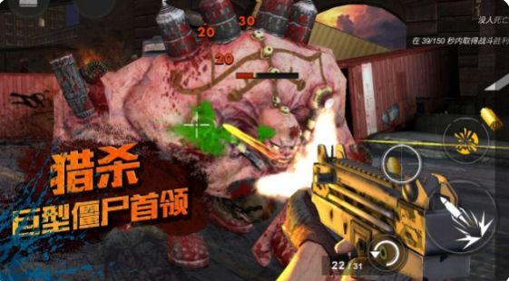 僵尸之死战者官网版游戏最新版图2: