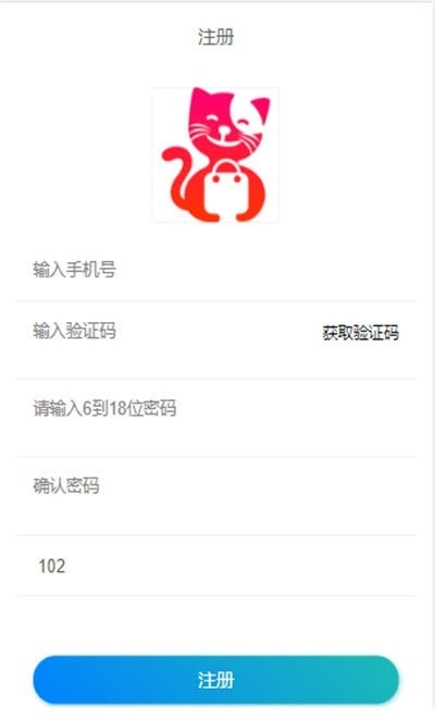 悦享拼商城app官方最新版下载图4: