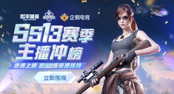 和平精英情侣关系界面别人看得到吗（情侣关系界面展示隐藏方法）