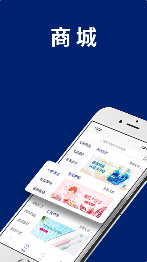 云上阿克苏app官方版图3: