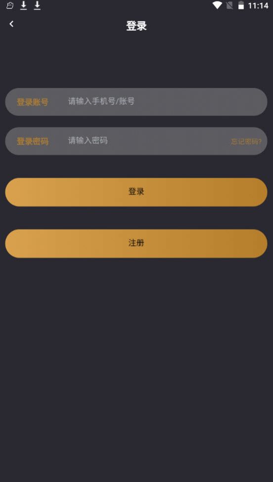 小空间交友app安卓版下载图4: