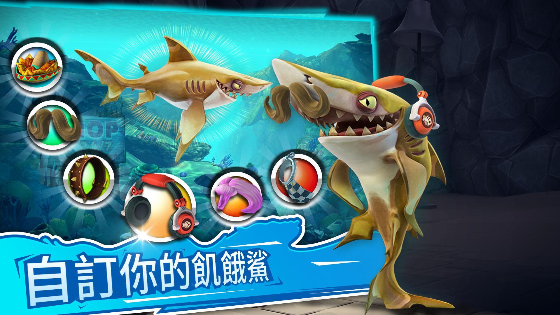 饥饿鲨世界3D5.0圣诞节活动下载英文版图3: