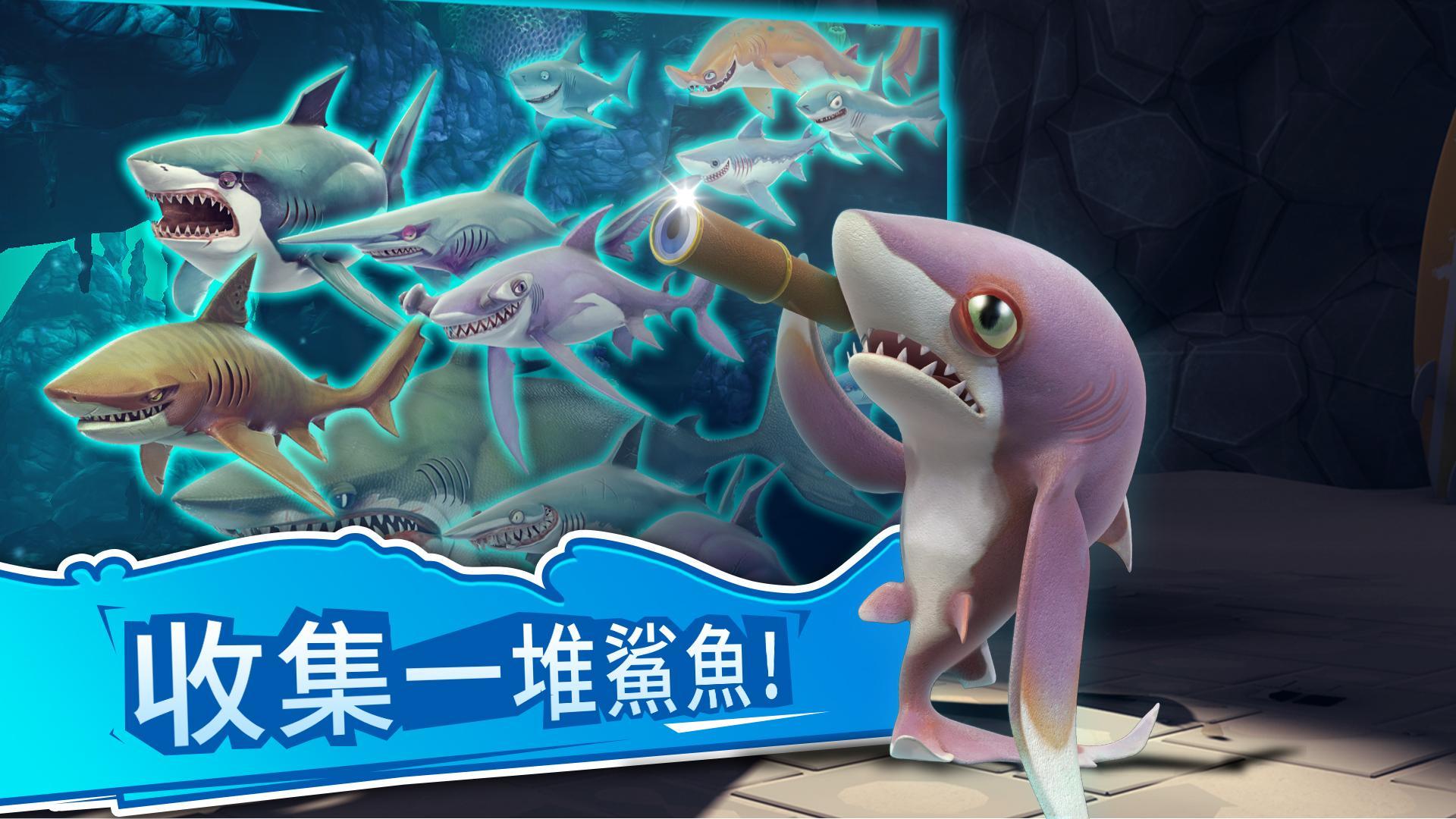 饥饿鲨世界3D5.0圣诞节活动下载英文版图4: