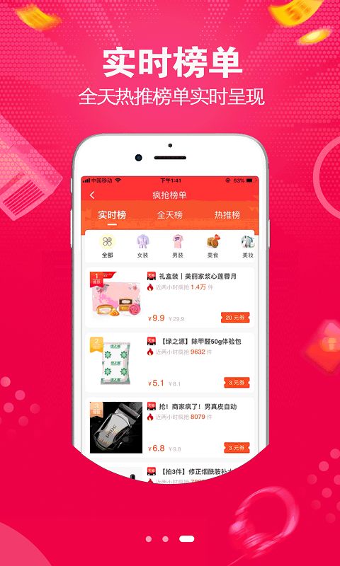 拾米app官方最新版图3: