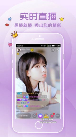 山竹短视频app手机版2