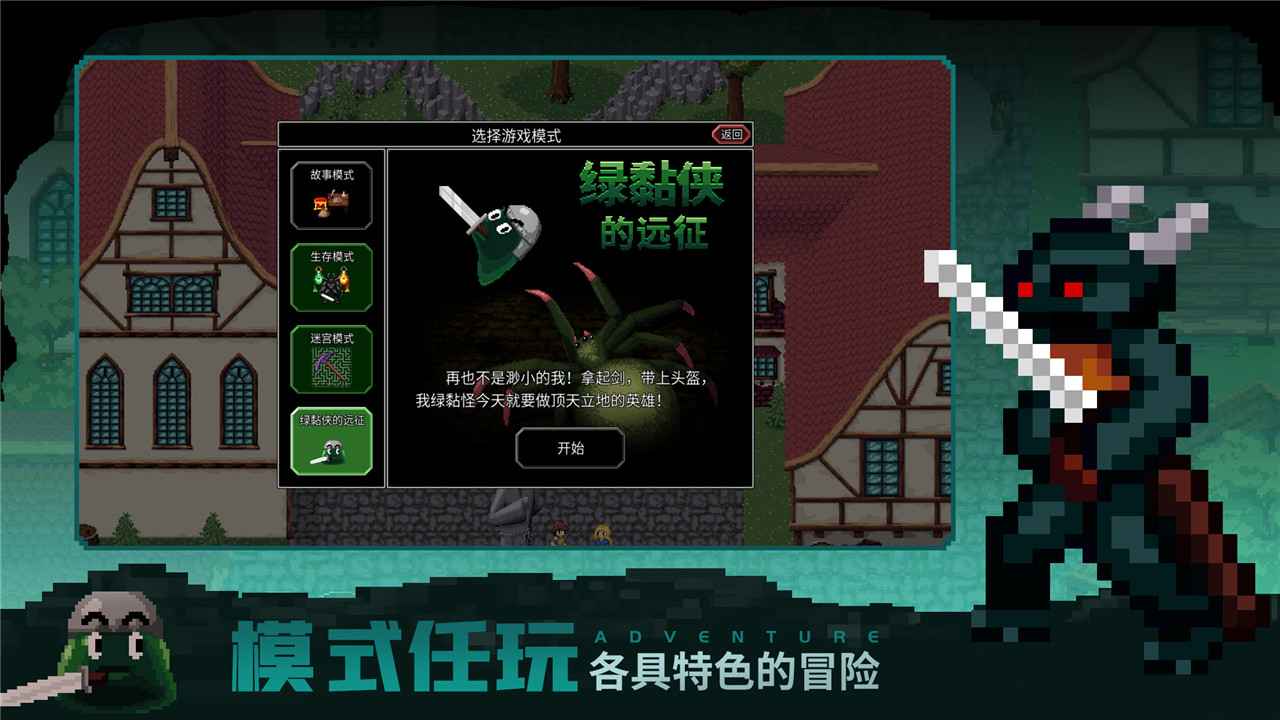 雷霆游戏魔法洞穴2官方网站下载中文手机版图4: