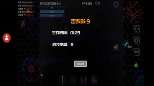 星际战场之弹幕射击游戏手机版安卓版图3: