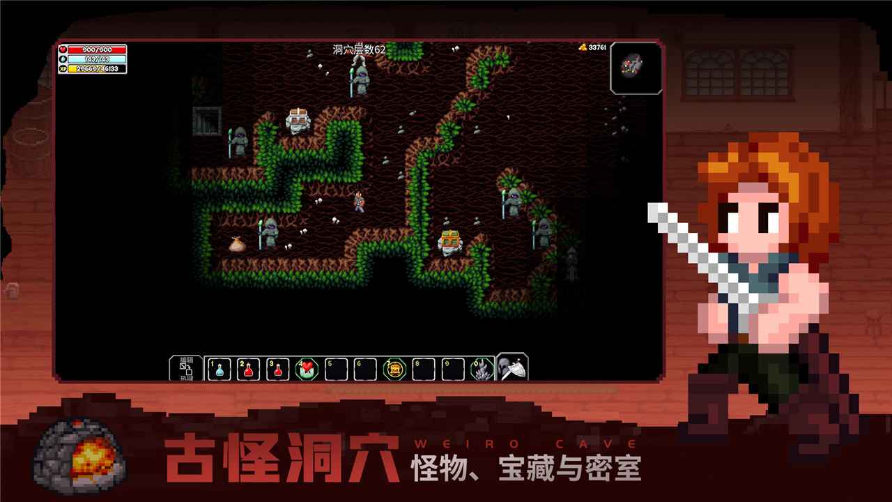 雷霆游戏魔法洞穴2官方网站下载中文手机版图2: