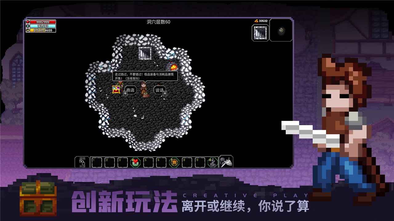 雷霆游戏魔法洞穴2官方网站下载中文手机版图1: