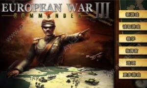 欧陆战争3古代皇帝安卓游戏最新版图片1