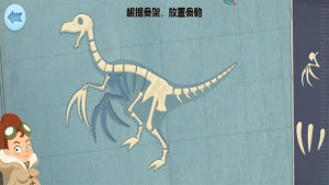 模拟恐龙拼装最新版图1