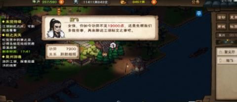 烟雨江湖巨鲸帮后续怎么触发（巨鲸帮后续任务攻略）