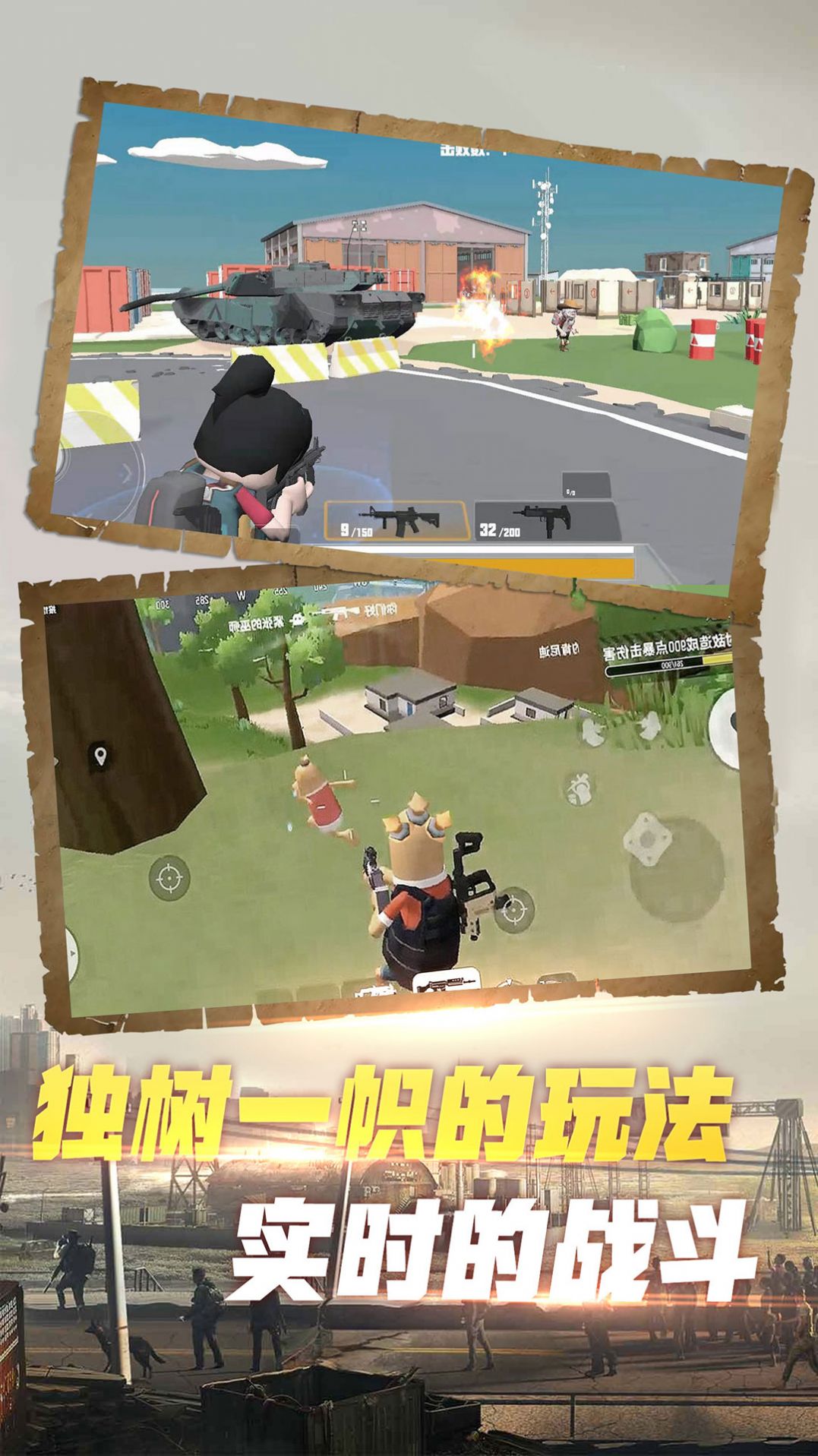 荣耀精英2和平使命游戏官方安卓版图3: