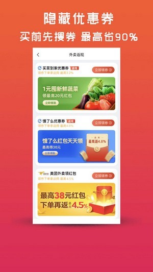 甜蜜生活App官方版图3: