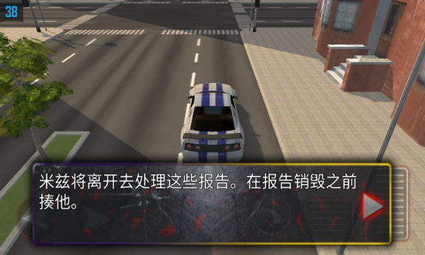 城市侠影飞车游戏中文版图3: