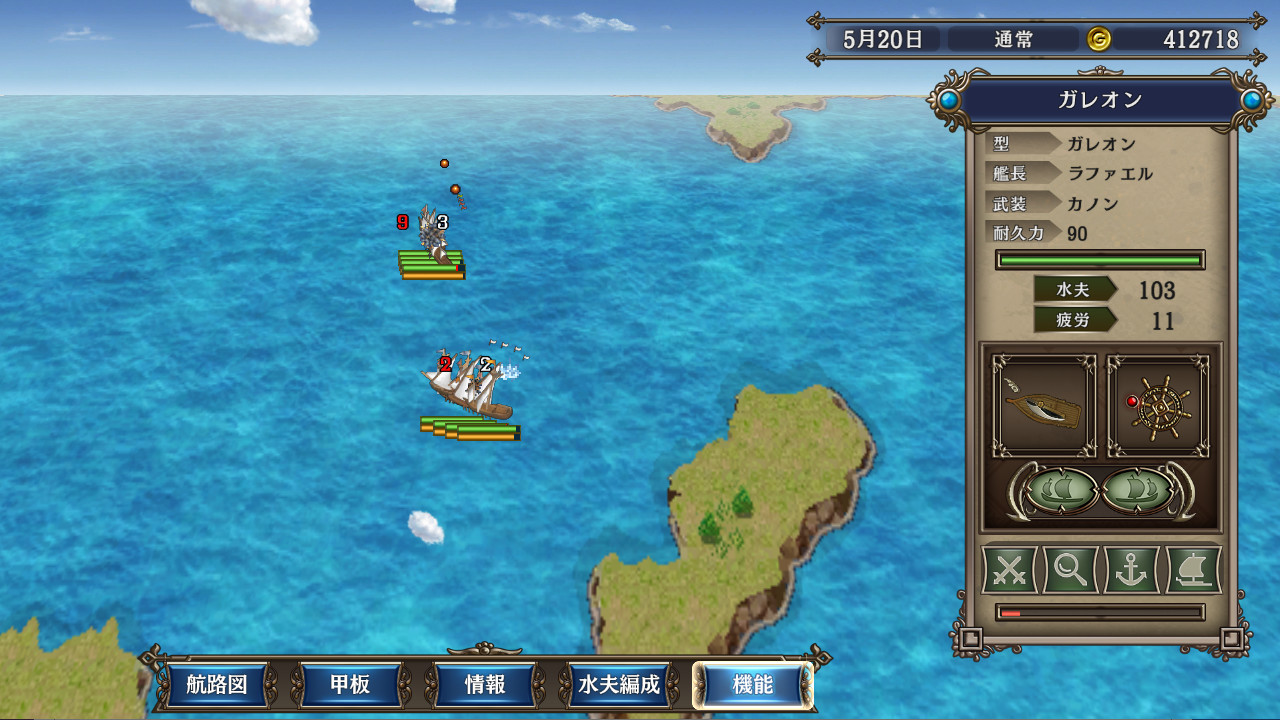 大航海时代4威力加强版套装HD免费完整版游戏图片1