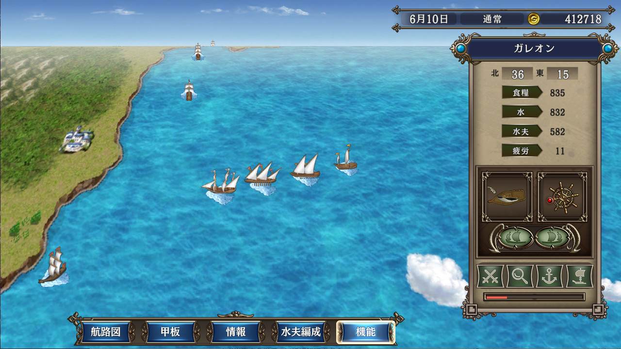 大航海时代4威力加强版套装HD免费完整版游戏图3: