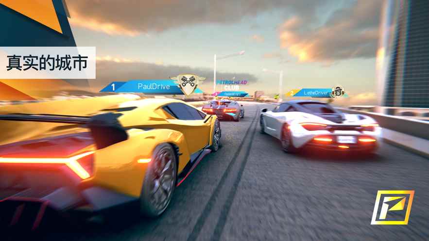 无限的驾驶经验成为传奇游戏官方最新版图3: