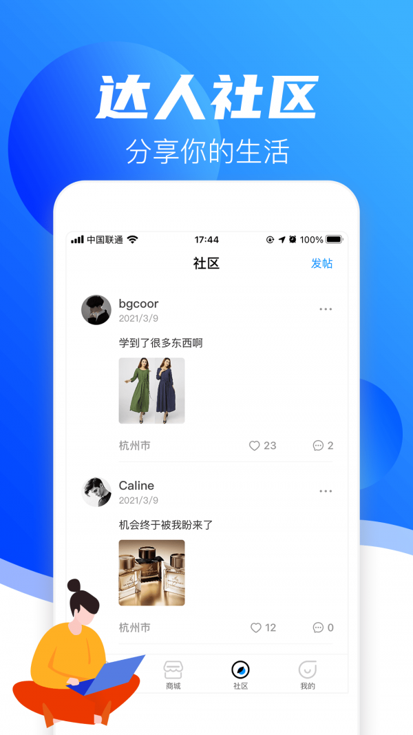鲸惠花卡app手机版图2: