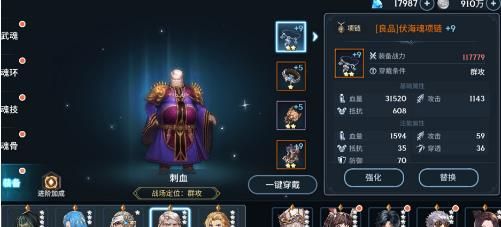 斗罗大陆斗神再临毒队阵容配置攻略（毒队阵容搭配推荐）